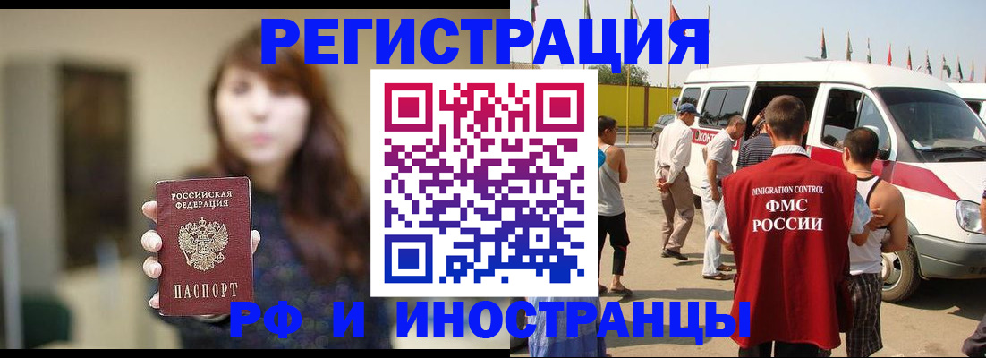 регистрация для дет. сада в Щёлково