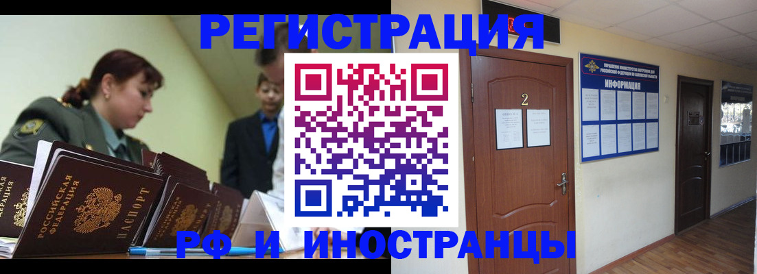 пропишу в квартире в Щёлково